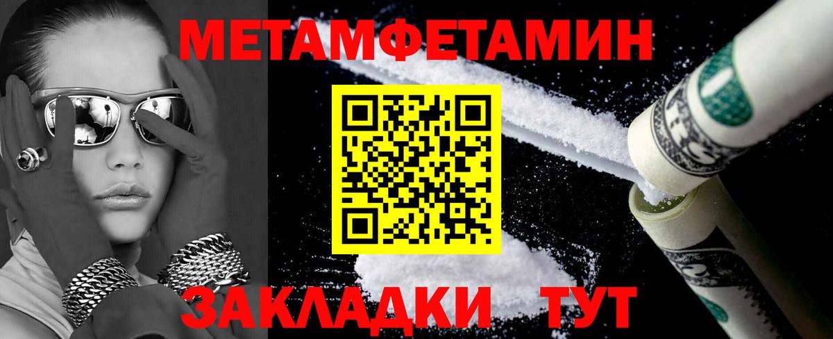 Амфетамин  АМФ Розовый  Amphetamine  Вход с VPN  Усть-Илимск 