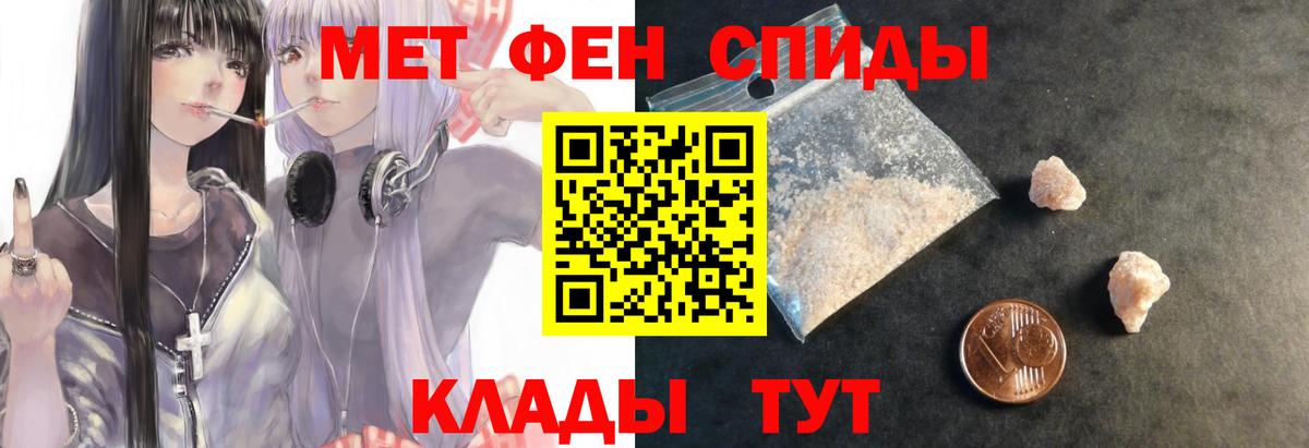 Амфетамин VHQ Усть-Илимск