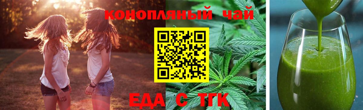Canna-Cookies марихуана Усть-Илимск