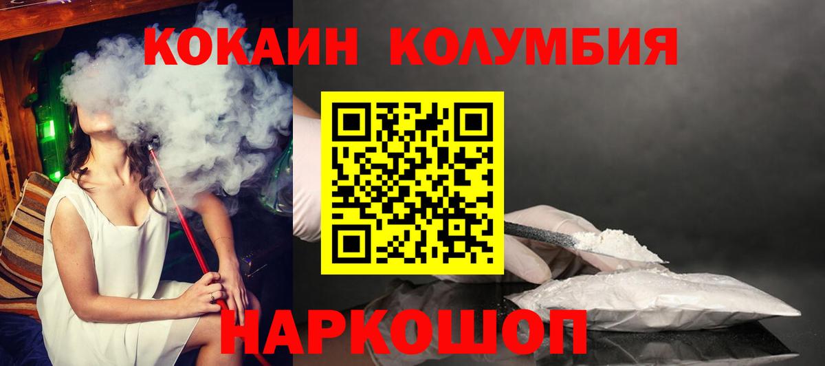 Усть-Илимск  Кокаин  что такое наркотик  Вход с VPN  КОКАИН Перу  КОКАИН Fish Scale 
