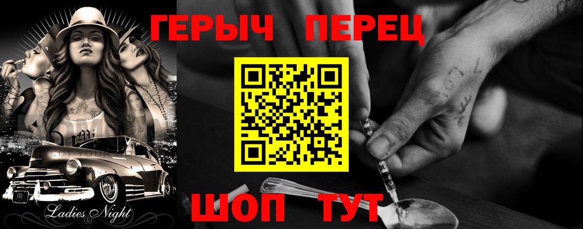 Усть-Илимск  ГЕРОИН  Вход с VPN  ГЕРОИН хмурый 