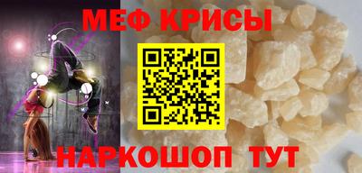 мяу мяу мука Коммунар