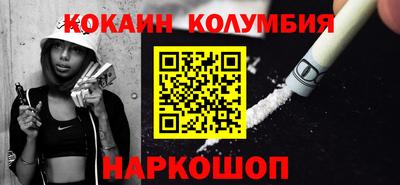 марихуана Комсомольск-на-Амуре