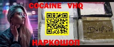 2c-b Конаково