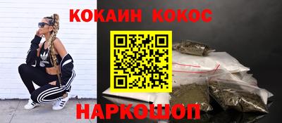 марихуана Комсомольск-на-Амуре