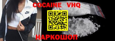 2c-b Конаково