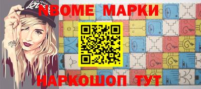 2c-b Конаково