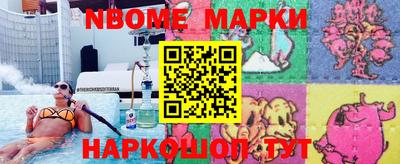 марихуана Комсомольск-на-Амуре