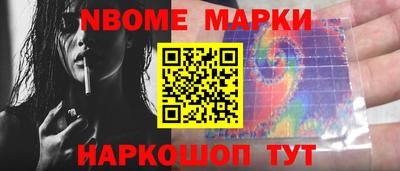 2c-b Конаково