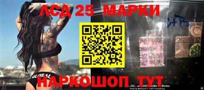 марихуана Комсомольск-на-Амуре