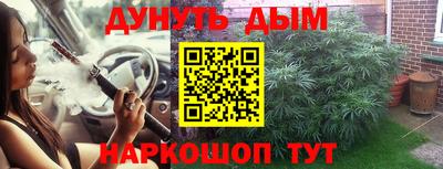 мяу мяу мука Коммунар