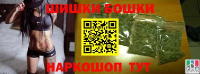 2c-b Конаково