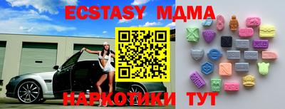 мяу мяу мука Коммунар