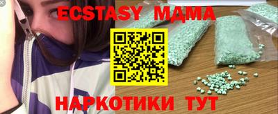марихуана Комсомольск-на-Амуре