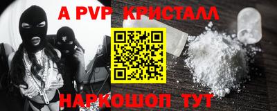 2c-b Конаково