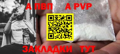 2c-b Конаково