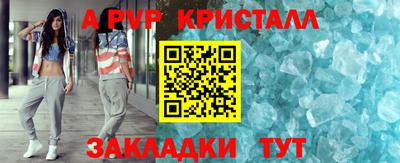 мяу мяу мука Коммунар