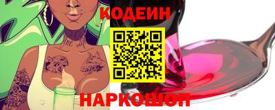 мяу мяу мука Коммунар