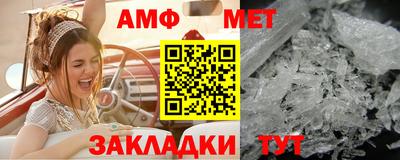 мяу мяу мука Коммунар