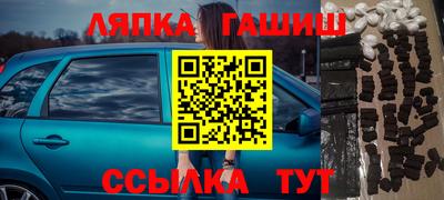 марихуана Комсомольск-на-Амуре
