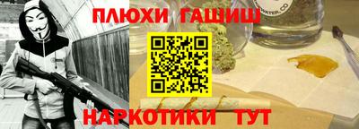 2c-b Конаково