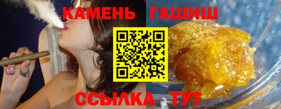 марихуана Комсомольск-на-Амуре