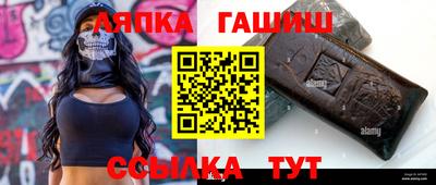 мяу мяу мука Коммунар