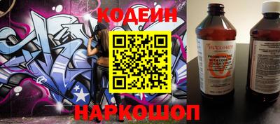 2c-b Конаково