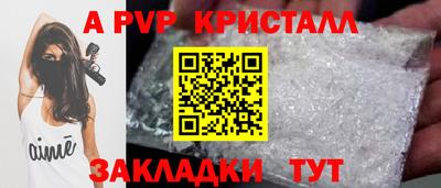 марихуана Комсомольск-на-Амуре