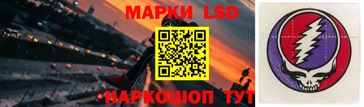 Лсд 25 экстази кислота  omg как зайти  Усть-Илимск  Вход с VPN 