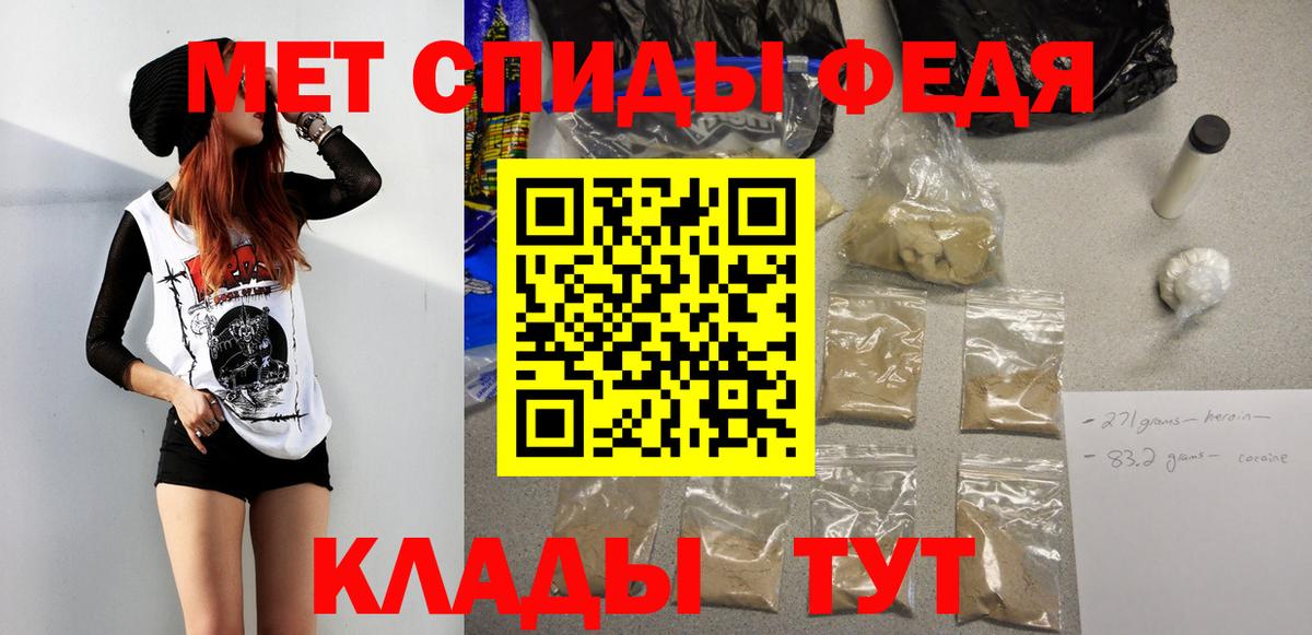 МЕТАМФЕТАМИН  Метамфетамин Декстрометамфетамин 99.9%  Усть-Илимск  Вход с VPN  Метамфетамин Декстрометамфетамин 99.9% 