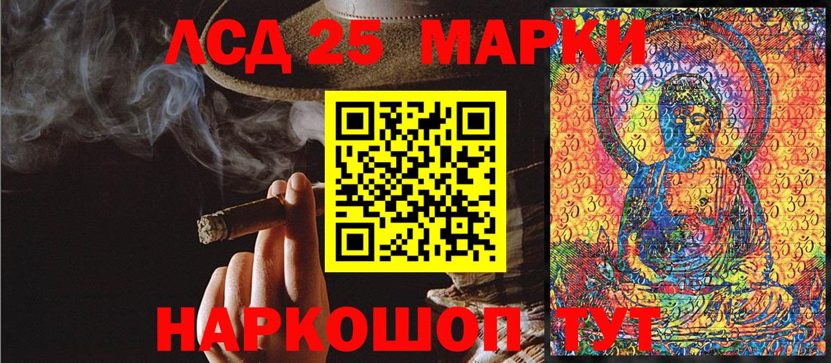 что такое наркотик  Наркотические марки 1,5мг  Вход с VPN  Усть-Илимск  Марки NBOMe 