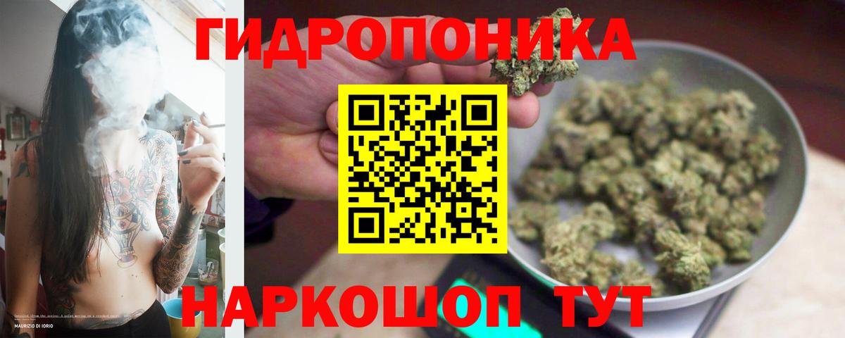 Каннабис гибрид Усть-Илимск