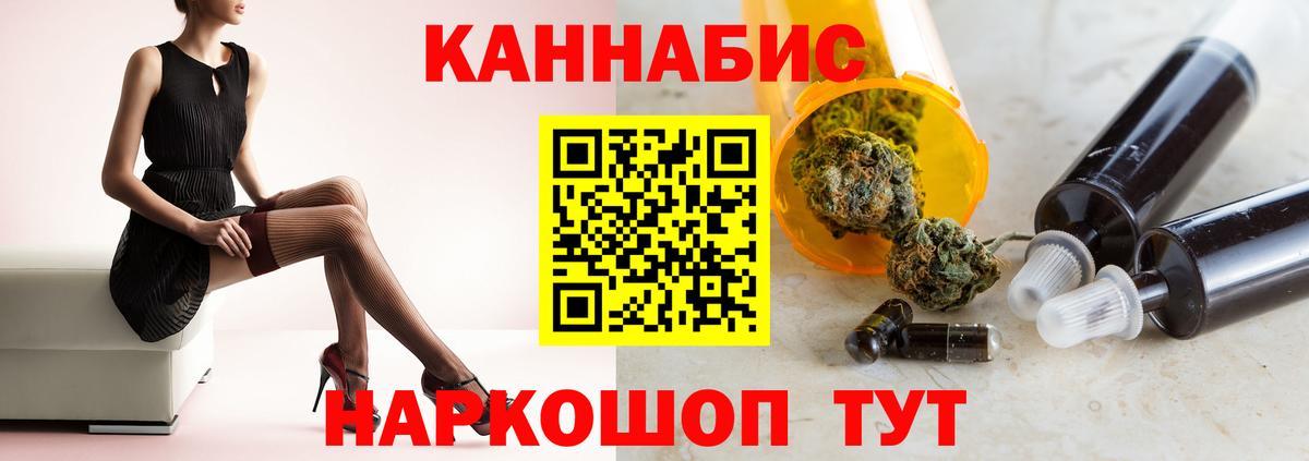 Бошки марихуана индика  Бошки марихуана VHQ  Канабис AK-47  Вход с VPN  Усть-Илимск  Бошки марихуана семена 